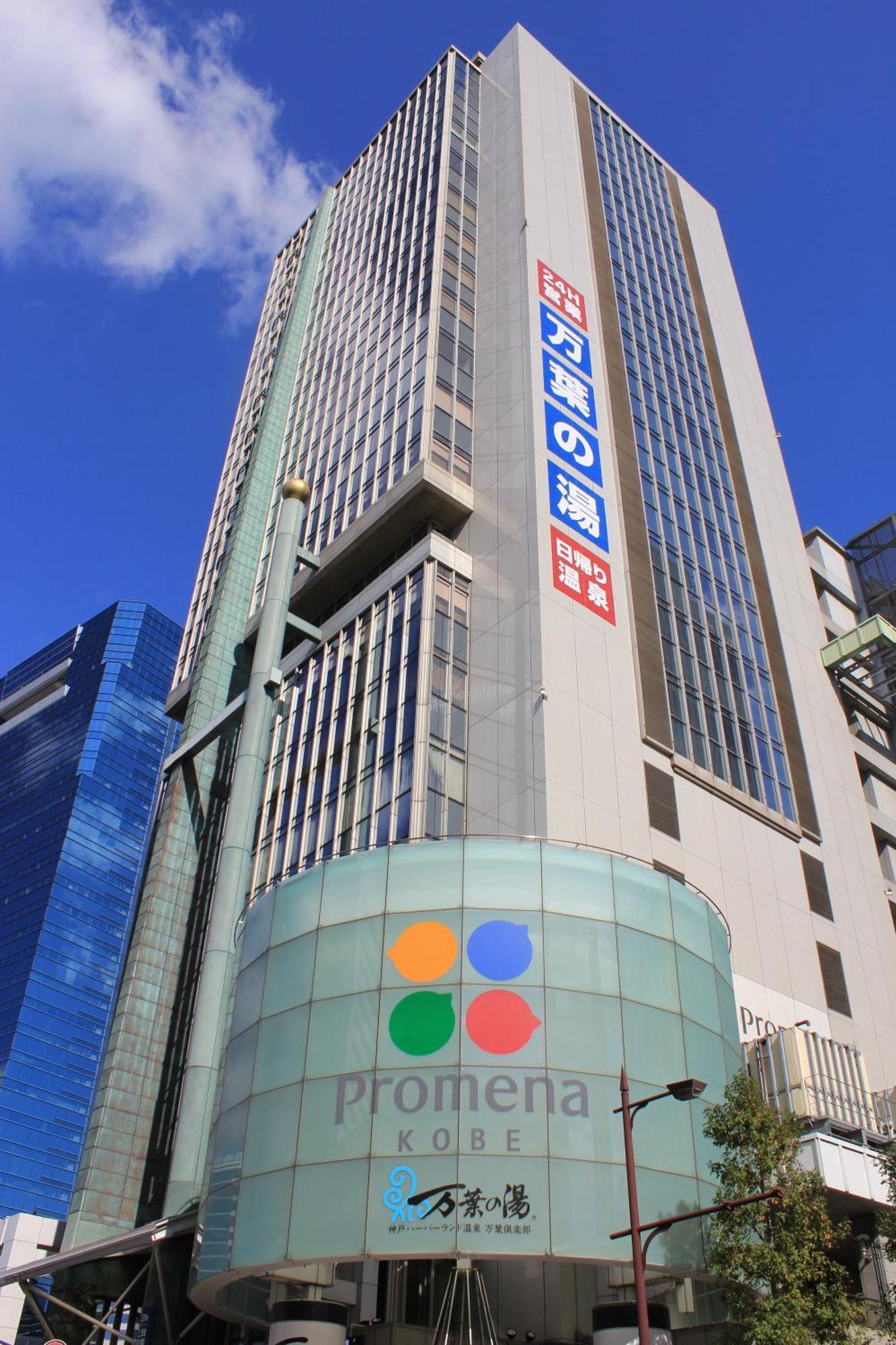 Готель Kobe Harbor Land Onsen Manyo-Club Екстер'єр фото